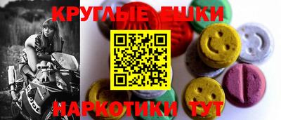 MDMA Premium VHQ Шелехов