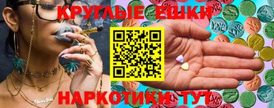 кристаллы Шебекино