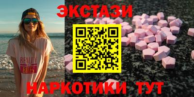 кристаллы Шахты