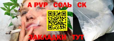 кристаллы Шебекино