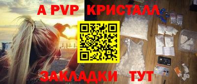 кристаллы Шахты