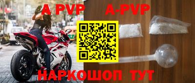 MDMA Premium VHQ Шелехов