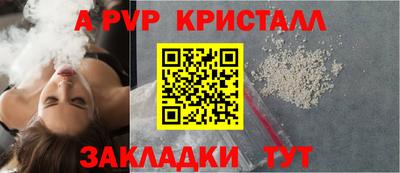 MDMA Premium VHQ Шелехов