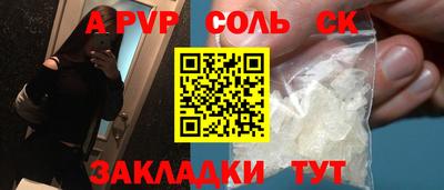 MDMA Premium VHQ Шелехов