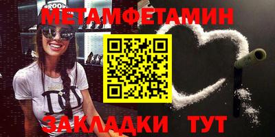MDMA Premium VHQ Шелехов