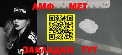 кристаллы Шахты