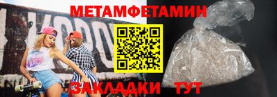 кристаллы Шахты