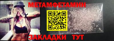 кристаллы Шахты