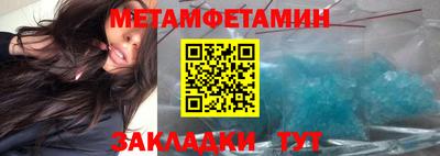 кристаллы Шебекино