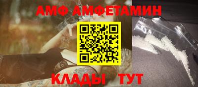 MDMA Premium VHQ Шелехов