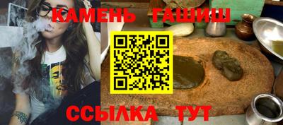 кристаллы Шебекино