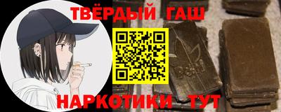 кристаллы Шебекино