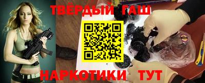 кристаллы Шебекино