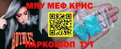 MDMA Premium VHQ Шелехов