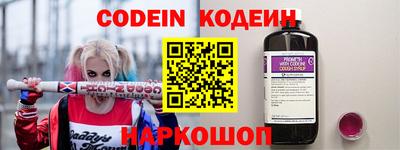 кристаллы Шебекино