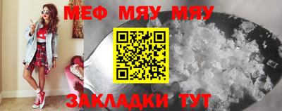 кристаллы Шебекино