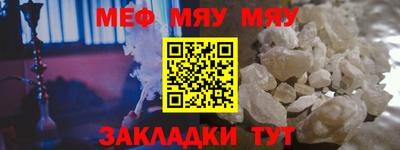 кристаллы Шебекино
