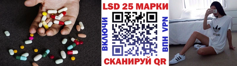 ЛСД экстази кислота  Пятигорск 