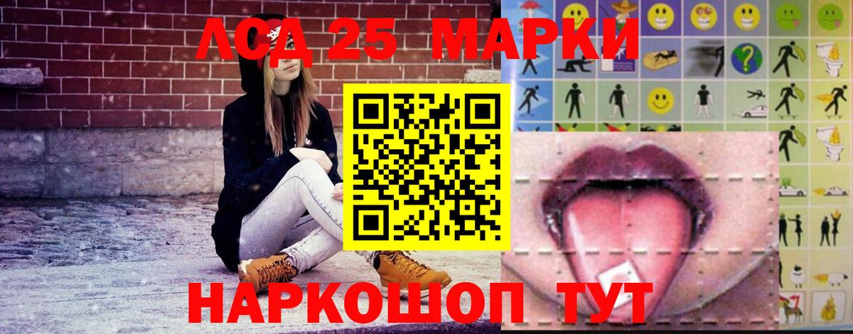 Лсд 25 экстази ecstasy  ЛСД экстази ecstasy  Вход с VPN  Лсд 25 экстази  Пятигорск 