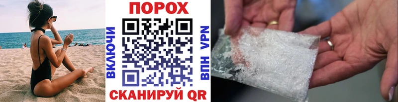 дарнет шоп  маркетплейс как зайти  МЕТАМФЕТАМИН Декстрометамфетамин 99.9%  Пятигорск 