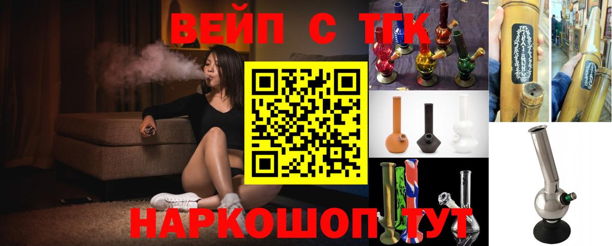 Дистиллят ТГК гашишное масло  Вход с VPN  Пятигорск  ТГК жижа 